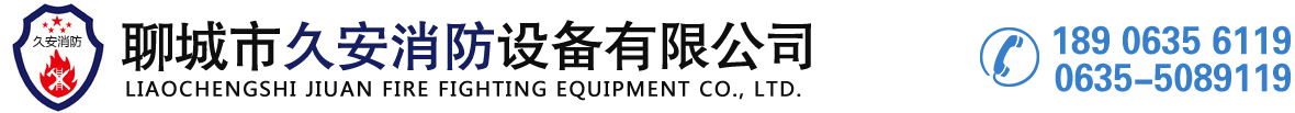 聊城市匯銀金屬材料有限公司